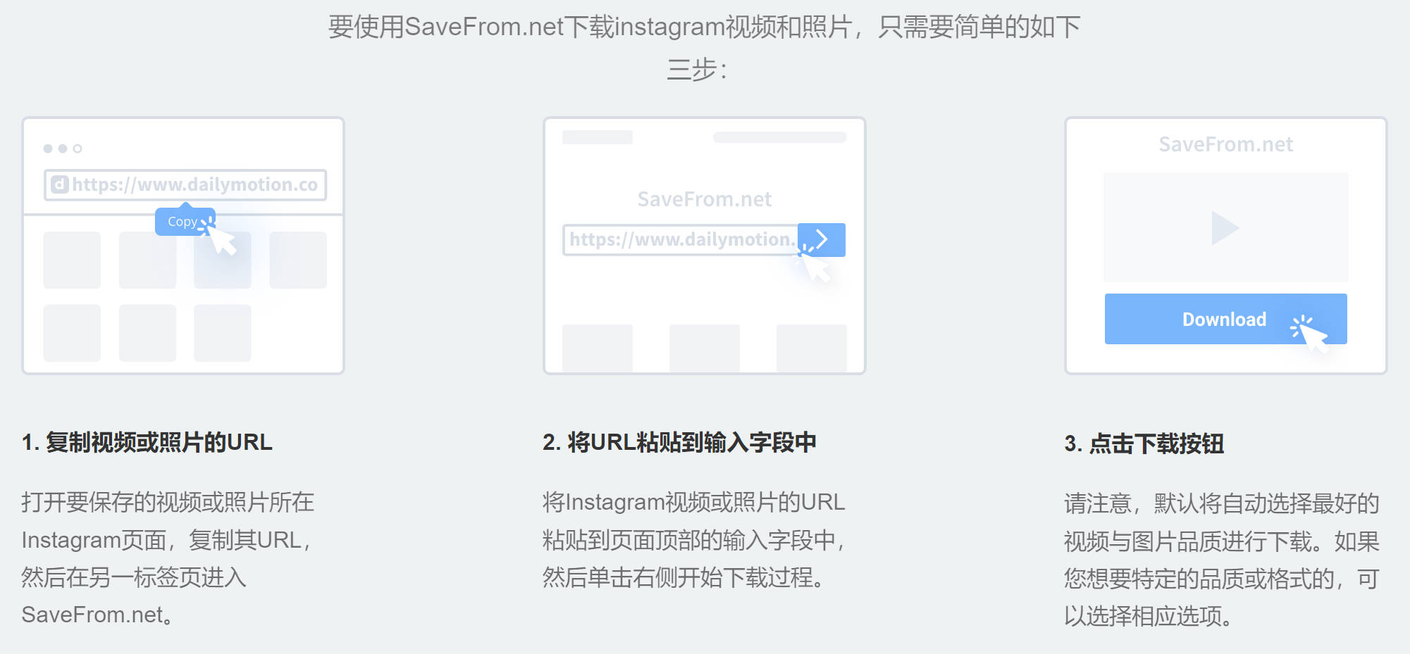 只需3步教你免费下载Instagram视频/图片，很简单，一看就会！ - 机场俱乐部
