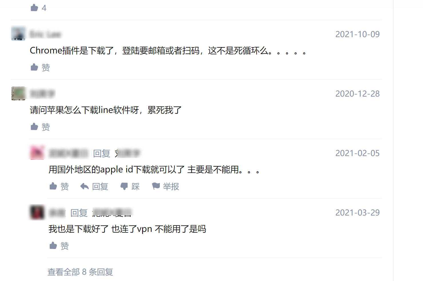 图片[4]-line账号注册购买，line账号出售 发卡平台line账号注册购买，line账号自助购买10元-庆虎资源网