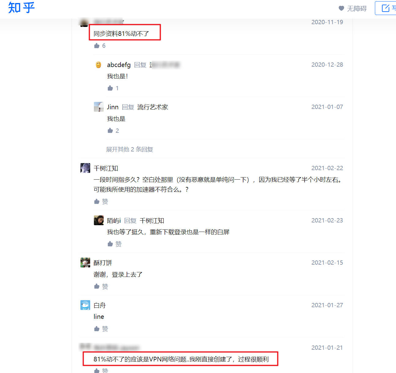 图片[5]-line账号注册购买，line账号出售 发卡平台line账号注册购买，line账号自助购买10元-庆虎资源网