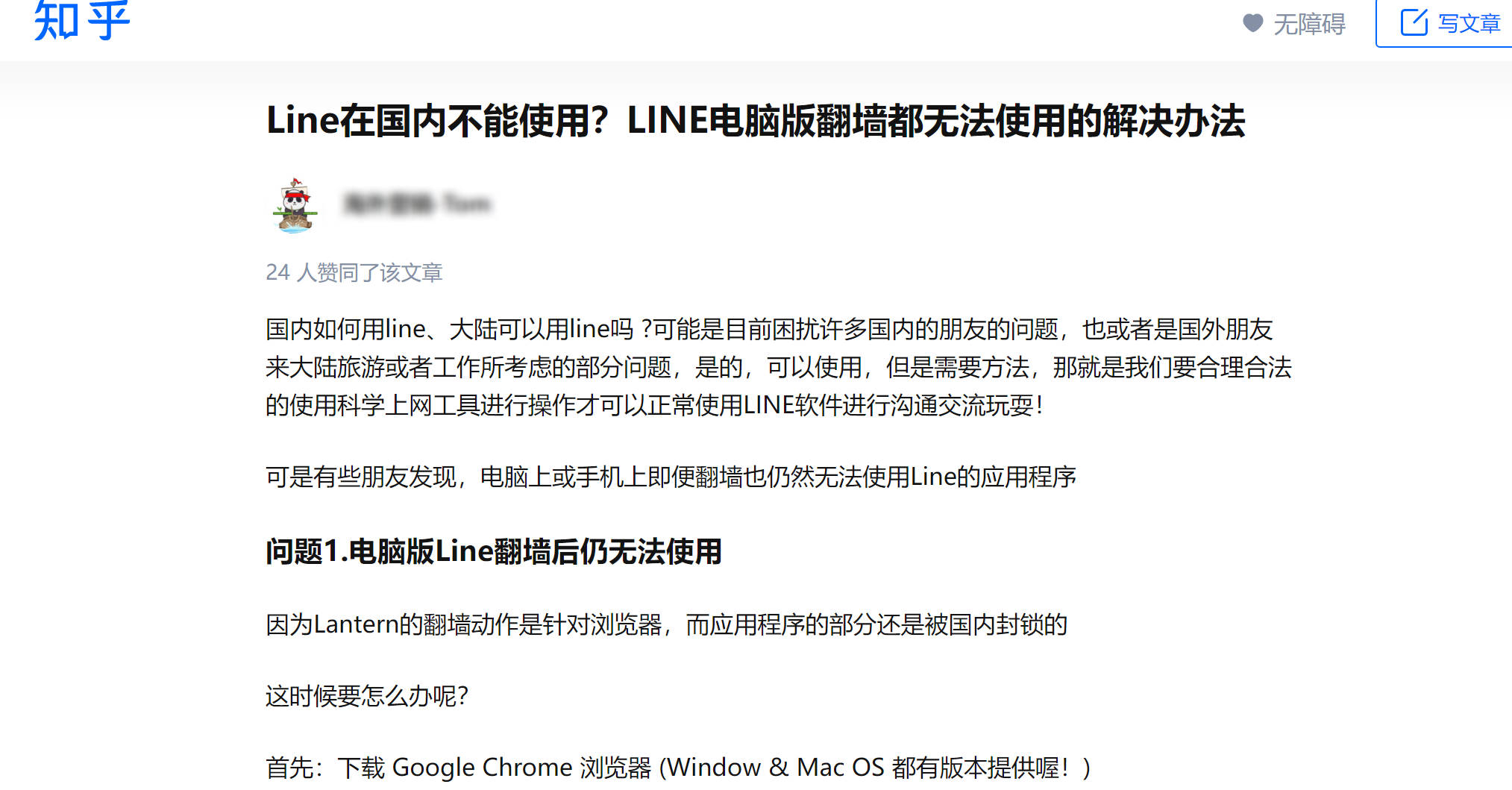 图片[3]-line账号注册购买，line账号出售 发卡平台line账号注册购买，line账号自助购买10元-庆虎资源网