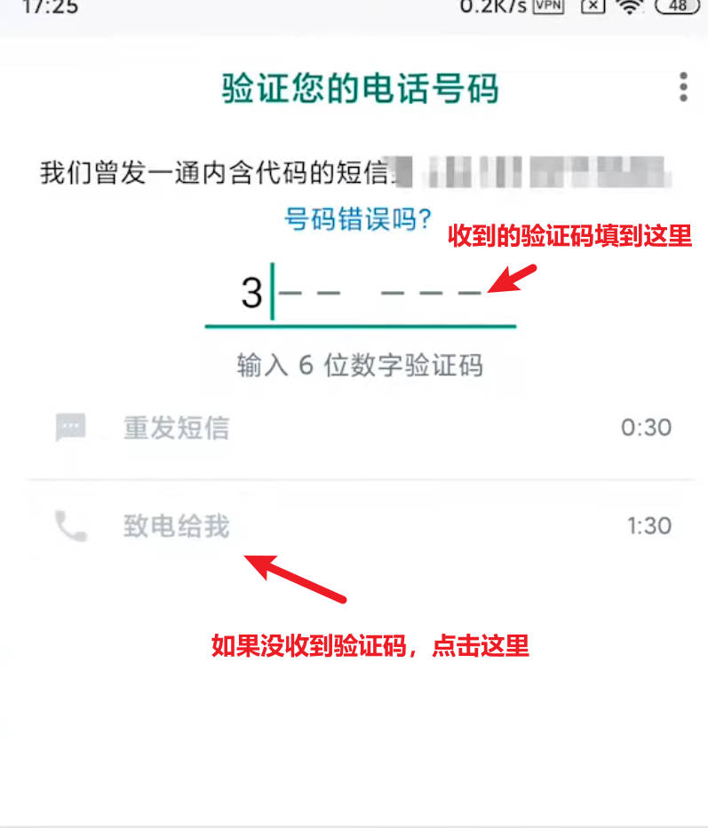 供电局打电话来要验证码 供电局打电话来要验证码