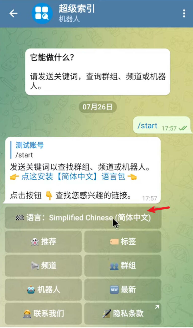 Telegram电报福利群（如何加tg群）|如何解除+86私聊限制 - 机场俱乐部