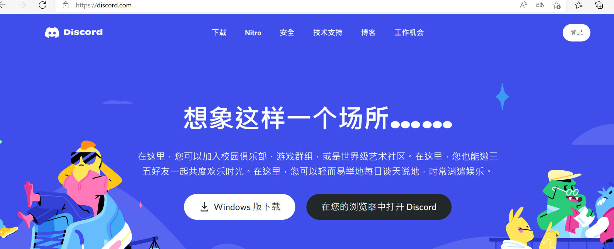 Discord上有那些好玩的频道 知乎